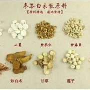 哪些中药对胎儿有影响（哪些中药对胎儿有影响）