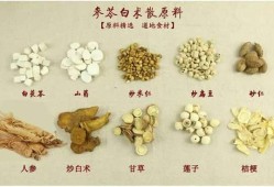 哪些中药对胎儿有影响（哪些中药对胎儿有影响）