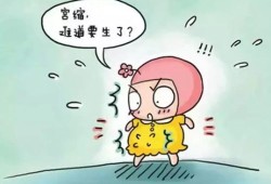 孕期肚子变硬（孕期肚子变硬是怎么回事）