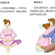 如何让胎儿发动（如何让胎儿发动生产）