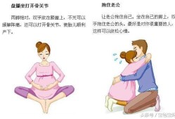 如何让胎儿发动（如何让胎儿发动生产）