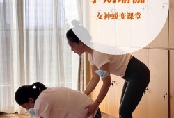孕期瑜伽培训（孕期瑜伽培训班）
