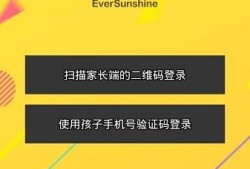 阳光守护软件怎么样,胎儿发育软件app