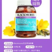 月见草可以帮助怀孕吗？备孕期间要怎么吃呢,备孕期间吃什么药容易受孕多少克