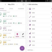 记孕期的软件哪个好用（记载孕期什么软件好）