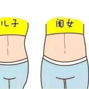 孕期妊娠线什么时候长（孕期妊娠线什么时候长出来）