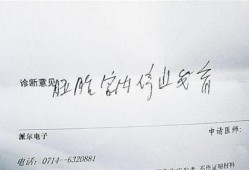 b超单子上RI是什么意思,胎儿ri值正常范围