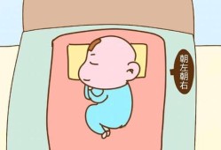 宝宝睡觉平躺头侧着睡会不会不好呢？怎么样才能睡得好看,胎儿侧着身子能看出男女吗