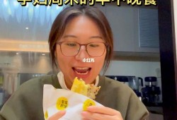 孕期可以不吃晚饭吗（孕期可以不吃晚饭吗）