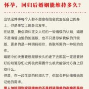怀孕期间老公出轨的表现（怀孕期间老公出轨的表现有哪些）