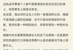 怀孕期间老公出轨的表现（怀孕期间老公出轨的表现有哪些）