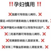 孕期用化妆品（孕期用化妆品会影响胎儿吗）