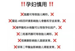 孕期用化妆品（孕期用化妆品会影响胎儿吗）