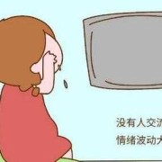 怀孕期间情绪波动大，会对宝宝有影响吗,孕期情绪波动大易哭对宝宝有影响吗