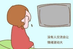 怀孕期间情绪波动大，会对宝宝有影响吗,孕期情绪波动大易哭对宝宝有影响吗