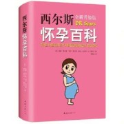 孕期书籍推荐哪些书好,孕期书单推荐