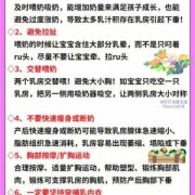孕期如何护理乳房（哺乳期如何护理乳房？需要注意什么吗）