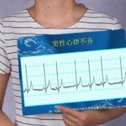 孕期窦性心律（什么是窦性心律?s-t段异常时怎么回事5）