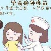 备孕期间可以打针吗（备孕期间可以打针吗?）