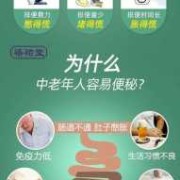 孕期便秘怎么办（孕期便秘怎么办 如何快速排便）