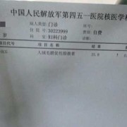 阝一hcg孕期参考值（阝一hcg孕期参考值）