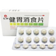 孕期可以吃消食片吗（怀孕消化不良吃什么药助消化）