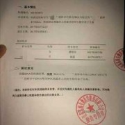 怀孕多久可以做DNA鉴定呢，对胎儿会有危害吗,胎儿损害赔偿请求权