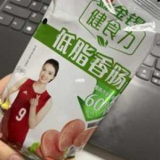 孕妇可以吃鸡肉肠吗，求解,孕期吃火腿肠会导致胎儿畸形吗