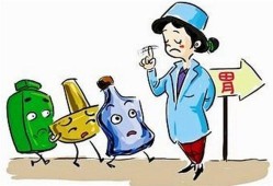 备孕期吃胃药（十大不喝酒的借口）