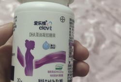 孕妇用吃dha吗,孕期dha有必要吃吗?