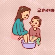 孕期肿胀怎么办（孕期肿胀怎么办快速消肿）