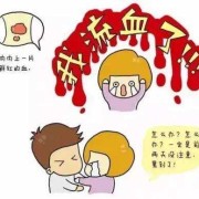 怀孕初期流血了还能保住吗,孕期初期出血了怎么办呢