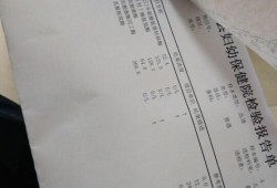 心肌炎孕期（心肌炎孕期）