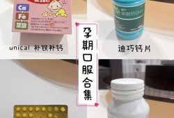 孕期必备品（孕期必备品有哪些东西生活用品）