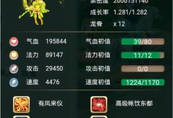 怪胎儿图片（大话纯法宝宝秒几个怪）