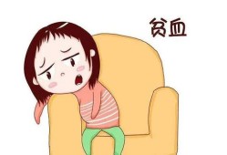 孕妇中度贫血怎么办,孕妇中度贫血对胎儿有什么影响大吗