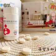 葆婴牌的初乳片的作用是什么，初乳片适合多大的小孩吃呀,孕期吃葆婴效果怎么样