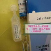 孕妇咳嗽可以做雾化吗？会影响胎儿吗,孕期雾化一般用什么药