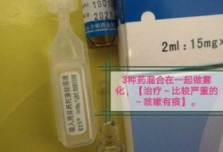 孕妇咳嗽可以做雾化吗？会影响胎儿吗,孕期雾化一般用什么药