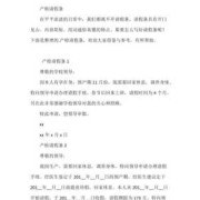 为什么医院大夫不给孕妇开假条,孕妇 假条