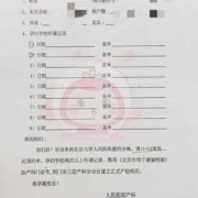 郑州医院建档需要什么材料,郑州孕期建档需要什么材料