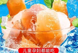 孕期吃酸角（孕期吃酸角好吗）