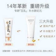 亲润孕妇洗面奶成分安全分析,亲润孕妇真的可以放心使用吗