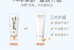 亲润孕妇洗面奶成分安全分析,亲润孕妇真的可以放心使用吗