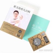 7大孕妇最爱的礼物排行榜是怎样的,孕期要买什么东西