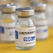怀孕8周开始打青霉素，打了10天了，孩子还能要吗,青霉素对胎儿的危害有哪些