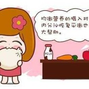 怀孕期怎么减肥（孕期怎么减肥不伤宝宝啊？有知道的可以说一下吗）