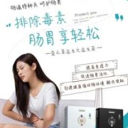 孕晚期孕妇便秘怎么办?可以吃通便的药吗?吃了会不会对胎儿不好,孕期便秘可以吃什么药安全