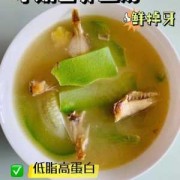 孕妇喝什么汤对胎儿好（孕妇喝什么鱼汤对胎儿好孕妇适合喝什么鱼汤）
