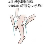 孕期可以按摩腿部吗（孕期可以按摩腿部吗?）